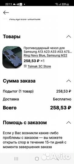 Чехол на samsung