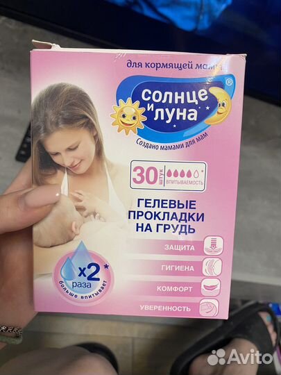 Сиденья для унитаза и прокладки для груди