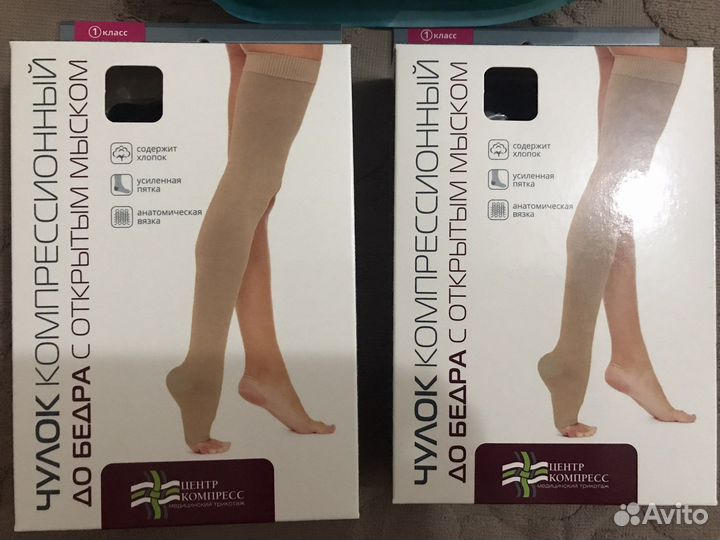 Компрессионные чулки новые