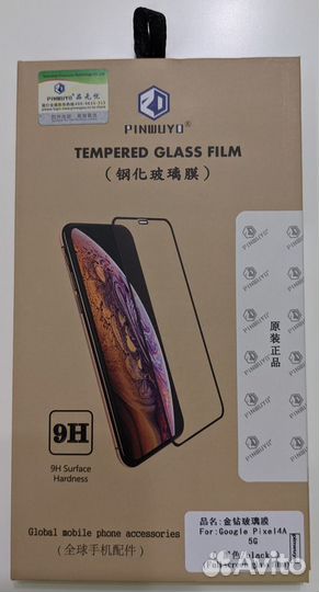 Защитное стекло для смартфона Google Pixel 4А 5G