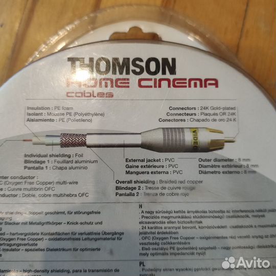 Кабель Thomson KHC014 1 RCA to 1 RCA Video Cable