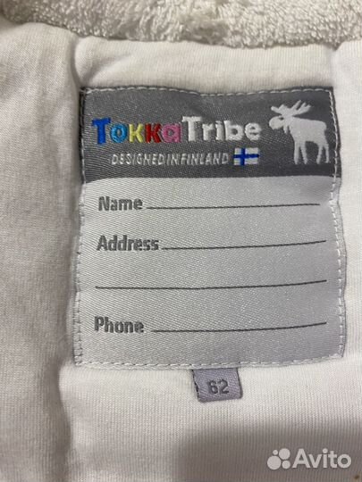 Зимний детский конверт комбинезон Tokka Tribe