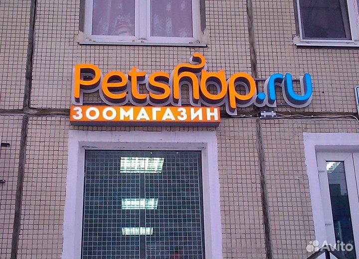 Монтаж рекламных вывесок