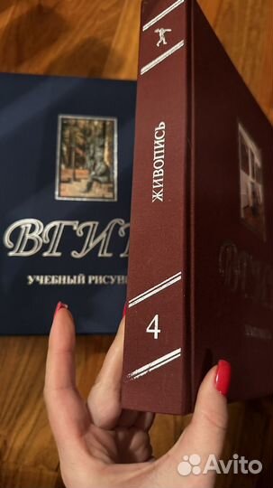 Художественные книги