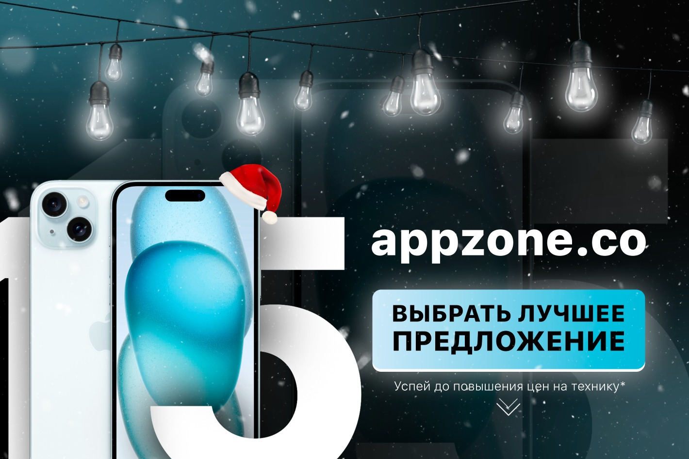 appzone. Профиль пользователя на Авито