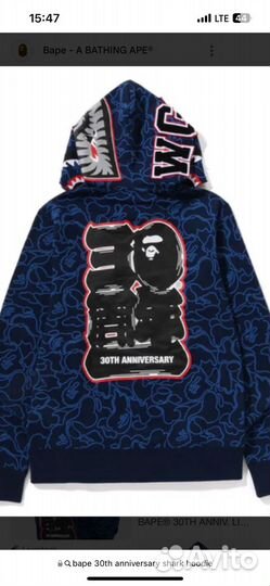 Зип худи bape shark