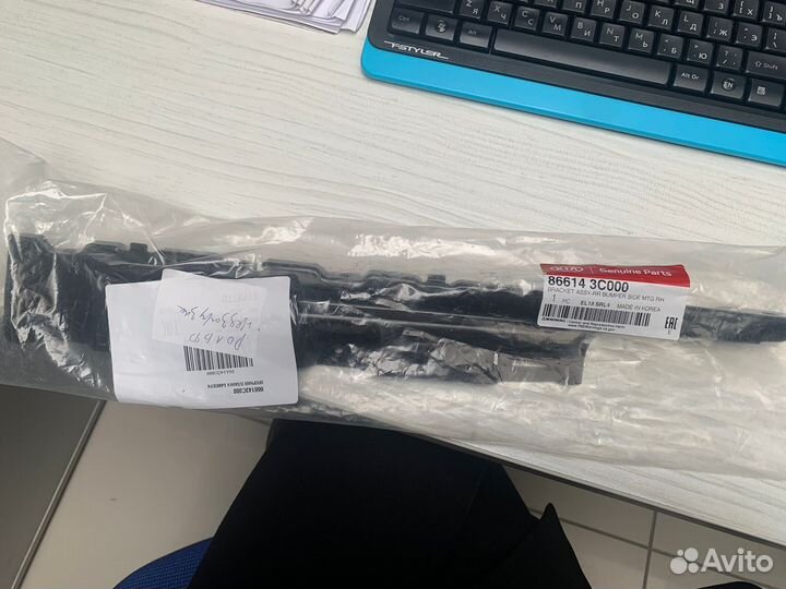 Кронштейн новый Kia Magentis 1 2000-2006 866143C00