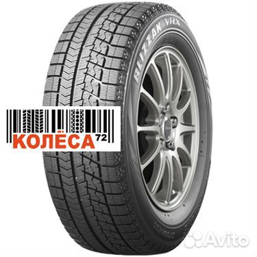 Bridgestone Blizzak VRX 225/55 R17