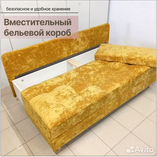 Кухонный диван