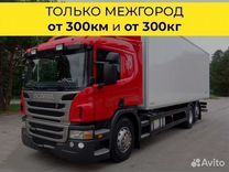 Коммерческие перевозки грузов от 300 км