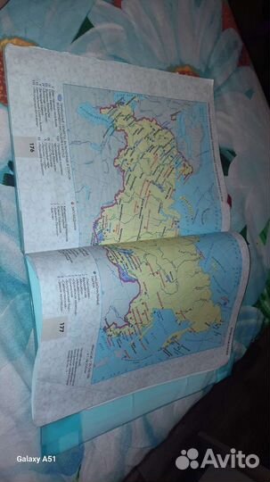 Учебник по географии пятого шестого класса