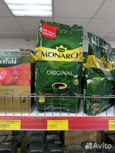 Кофе Якобс 800гр м/у