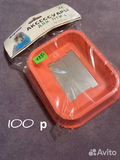 Аксессуары для попугаев