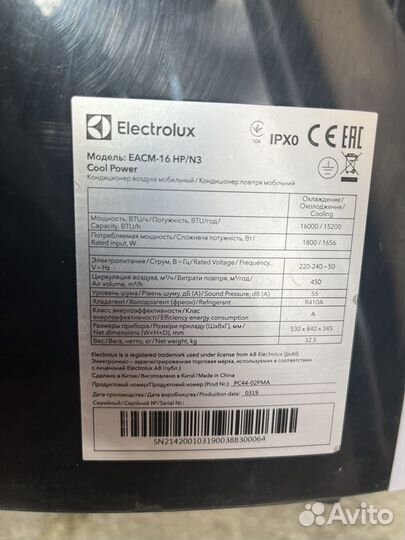 Мобильный кондиционер Electrolux 16