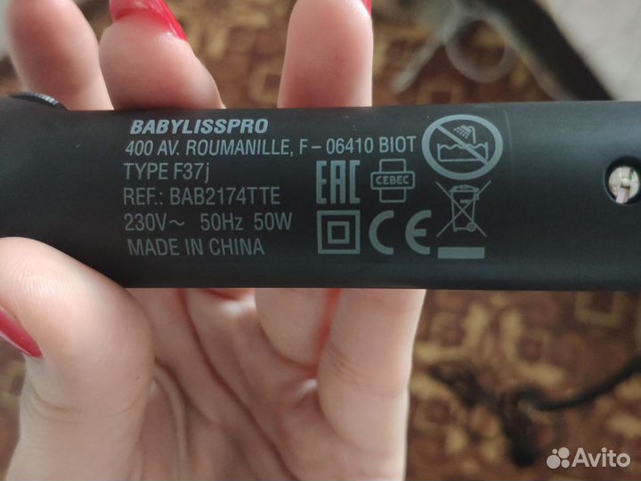 Плойка babyliss pro 32 мм