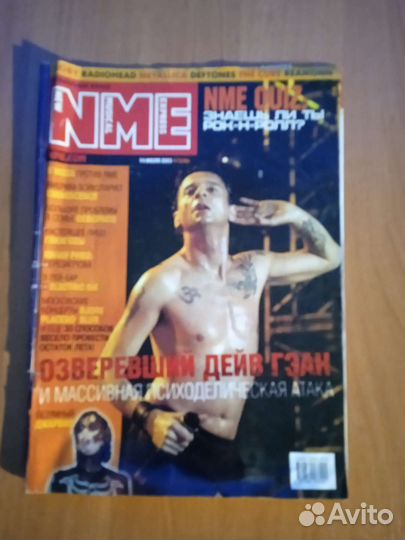 Журнал NME 2003 год
