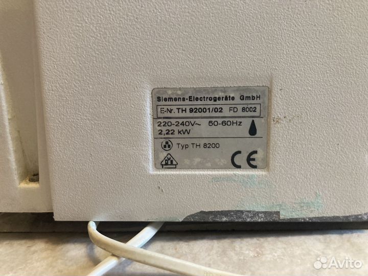 Сушилка для рук