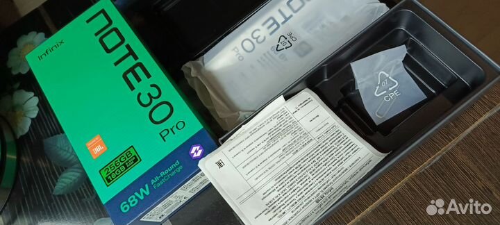 Коробка для смартфона