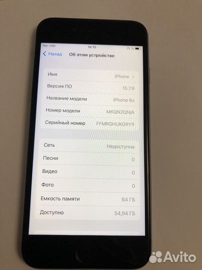 iPhone 6S, 64 ГБ