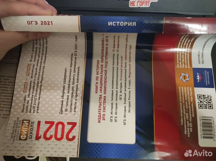 Решебник по подготовке к огэ по математике