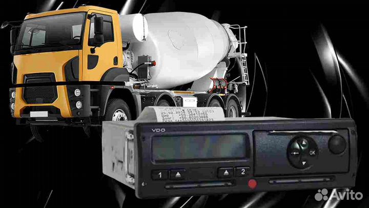 Тахограф вдо 3283 с скзи (нкм). Гарантия 1 год