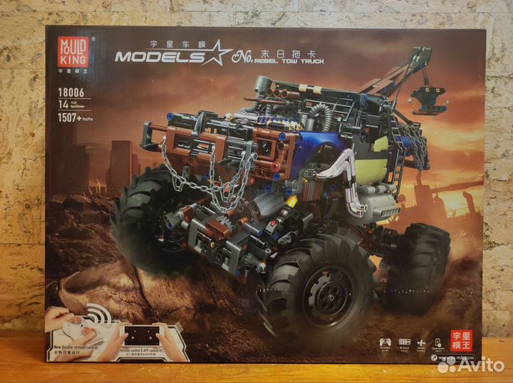 Аналог Lego Конструктор Эвакуатор монстр-траков