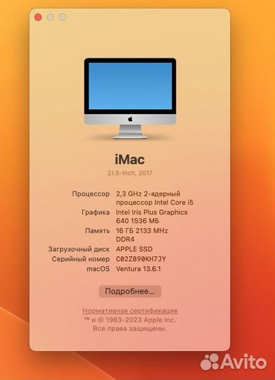 Apple iMac 21,5 retina 2017/ 16Гб/ 512Гб