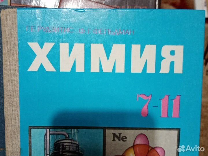 Учебники