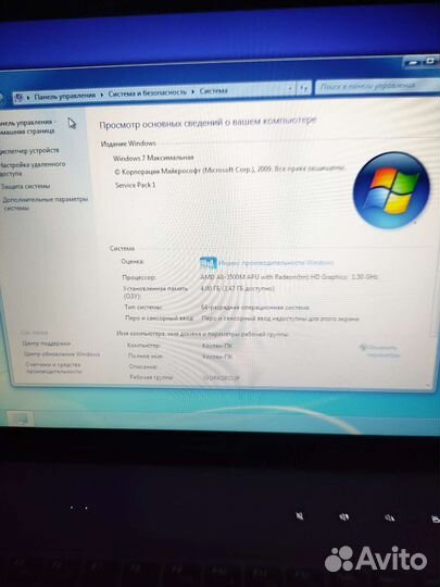 Ноутбук lenovo