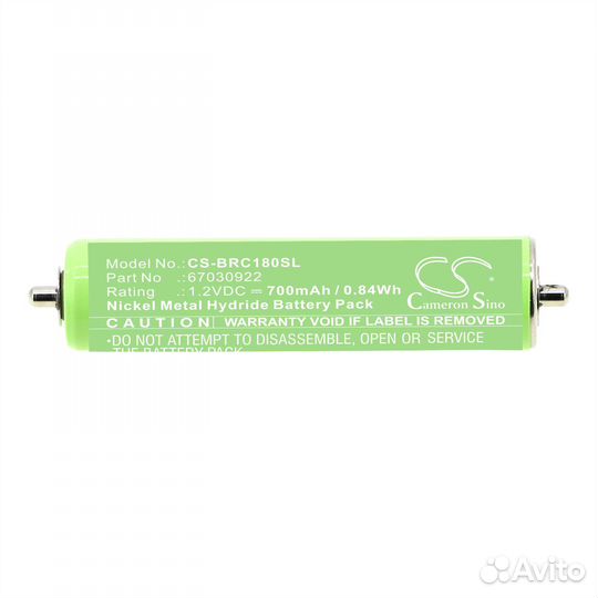 Аккумулятор CS-BRC180SL