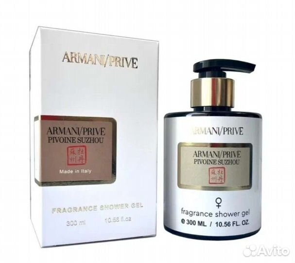 Парфюмированные гели для душа 300мл