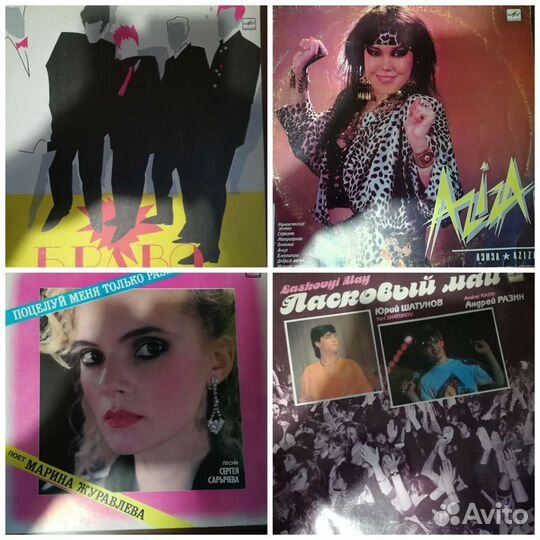 Пластинки в ассортименте