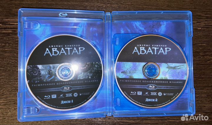 Аватар blu ray