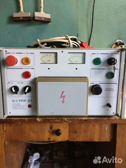 Пробойные установки(высоковольтные) упу-21