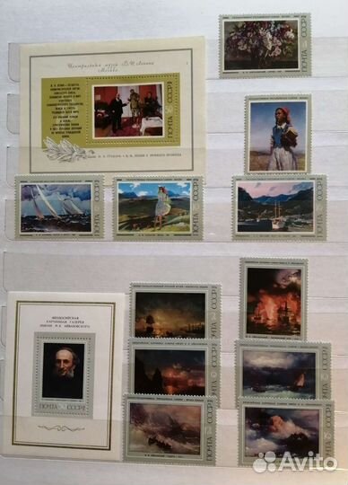 Почтовые марки 1974 год