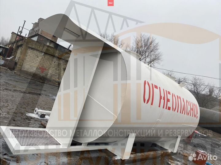 Резервуар