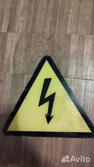 Табличка СССР пластик