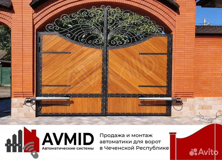 Автоматика для ворот в рассрочку