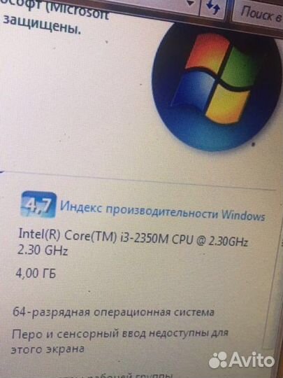 Процессор Intel core i3 2350m
