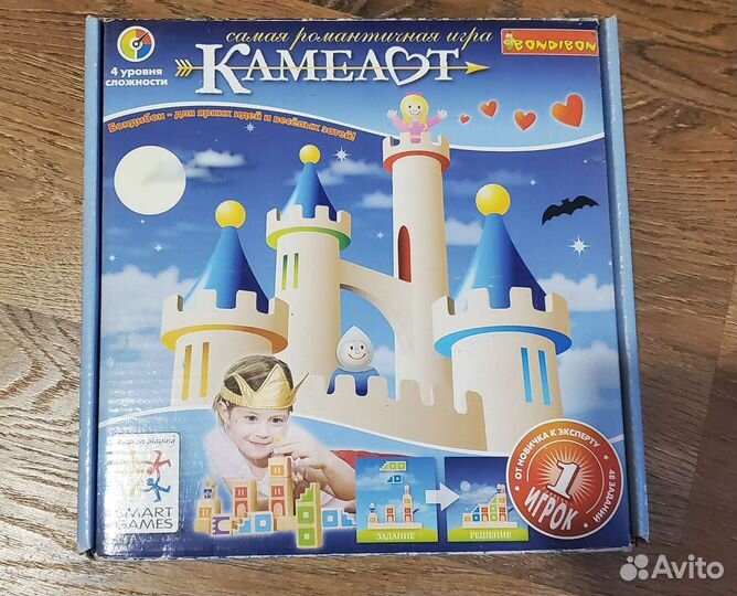 Настольная игра 