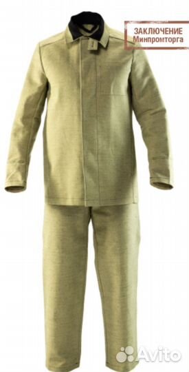 Спецодежда сварщика