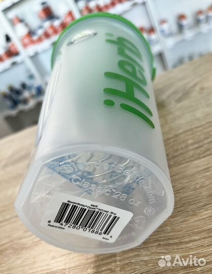 IHerb Goods, бутылка-шейкер с шариком