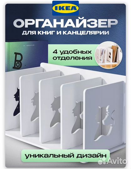 Органайзер, полочки для книг новые