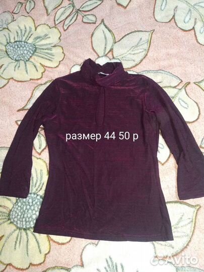 Блузки