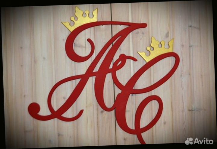 Монограмма на свадьбу