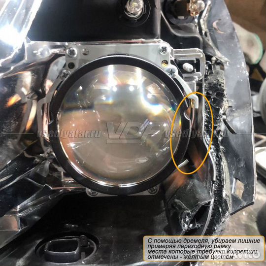 Переходные рамки для замены линз в фарах Acura MDX