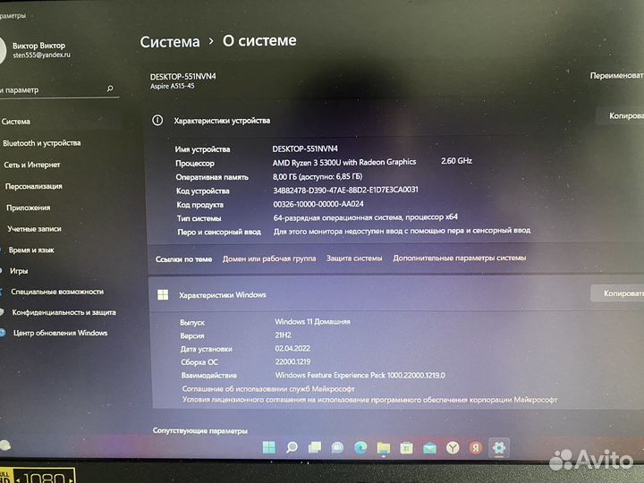 Ноутбук Acer Aspire a515-45 R1K6