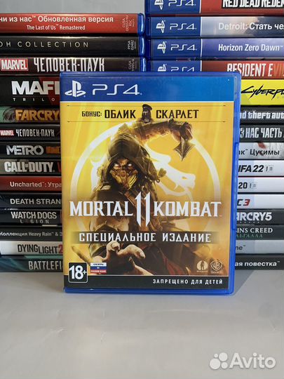 Mortal kombat 11 ps4