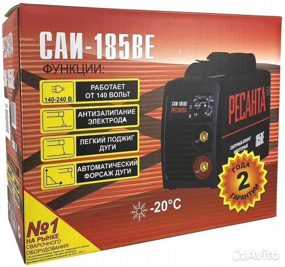 Сварочный аппарат