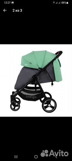 Прогулочная коляска